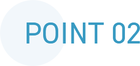 ポイント2